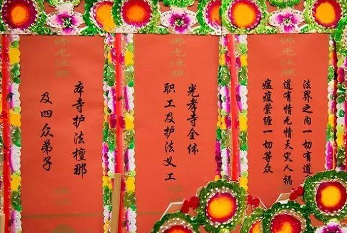 佛教牌位知识图片欣赏大全（佛教牌位知识图片欣赏大全大图）