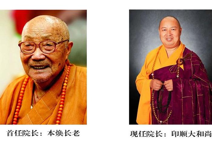佛学泰斗的真实故事；佛学泰斗有哪些