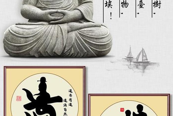 佛家养生语录 - 佛家养生语录小16开本