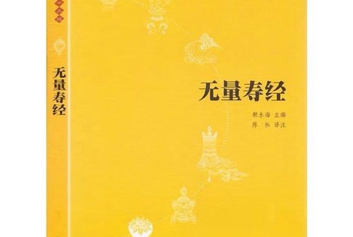 佛学入门常识有哪些书籍，佛学入门常识有哪些书籍呢
