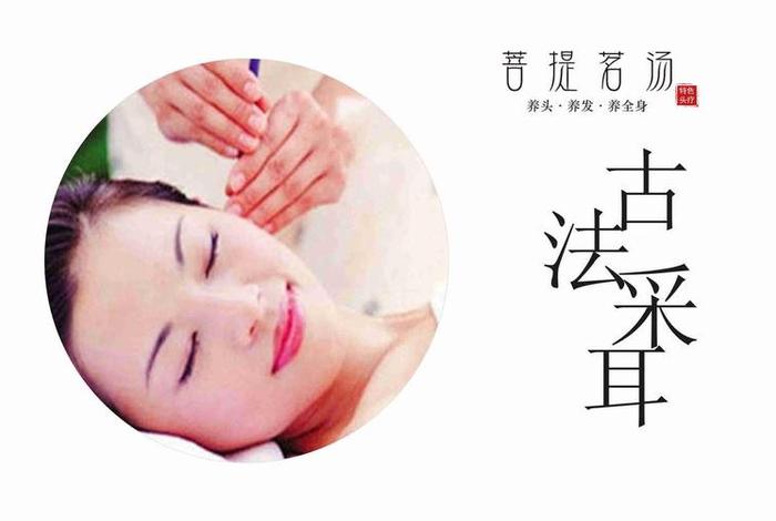 学采耳需要记笔记的知识吗 - 采耳值得学吗