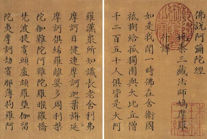 佛教南无阿弥陀佛最好的经文；南无阿弥陀佛的经书