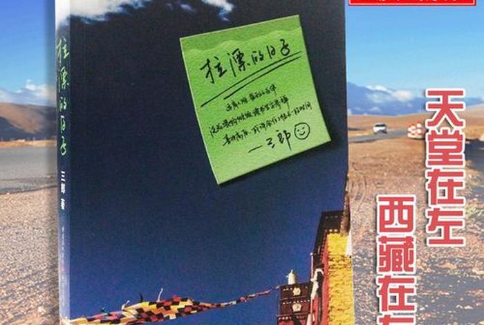 佛教旅游知识点大全及答案 - 佛教 旅游