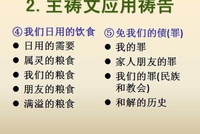 佛教与灵修的区别（佛教与灵修的区别是什么）