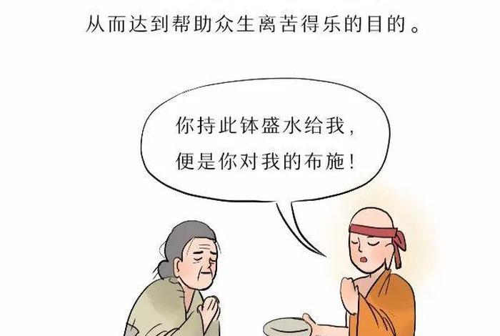 如是我闻佛教网念佛（如是我闻学佛网）