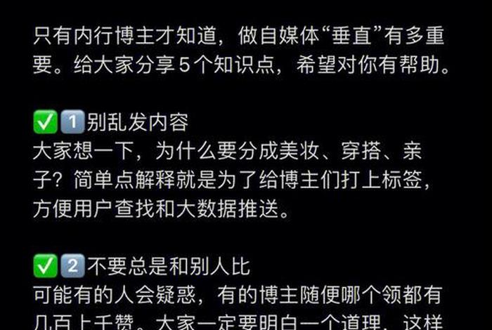 想做一个知识博主怎么开始 - 知识博主怎么选择平台
