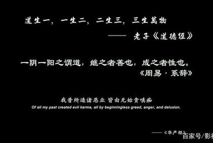往昔所造诸恶业马来西亚 往昔所造诸恶业歌曲