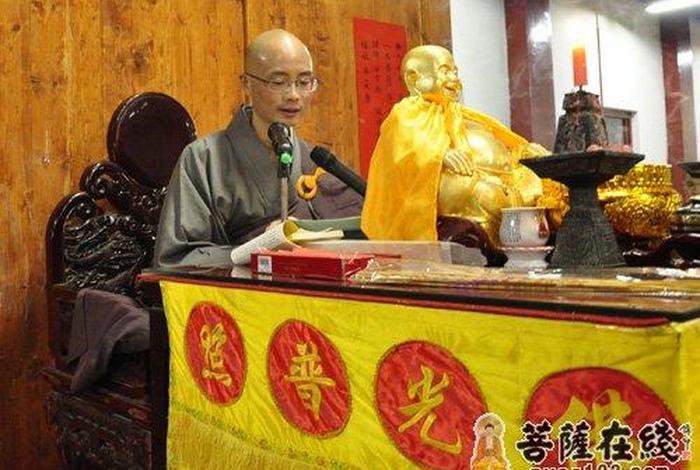 江西佛学院衍真法师，衍阳法师讲座