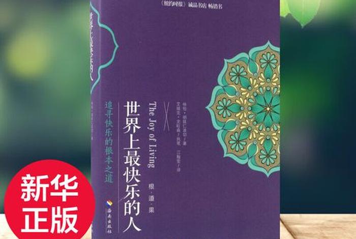 佛教禅修活动心得（禅修活动安排）