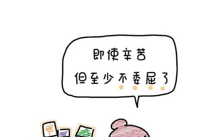佛经育儿观点、佛性育儿
