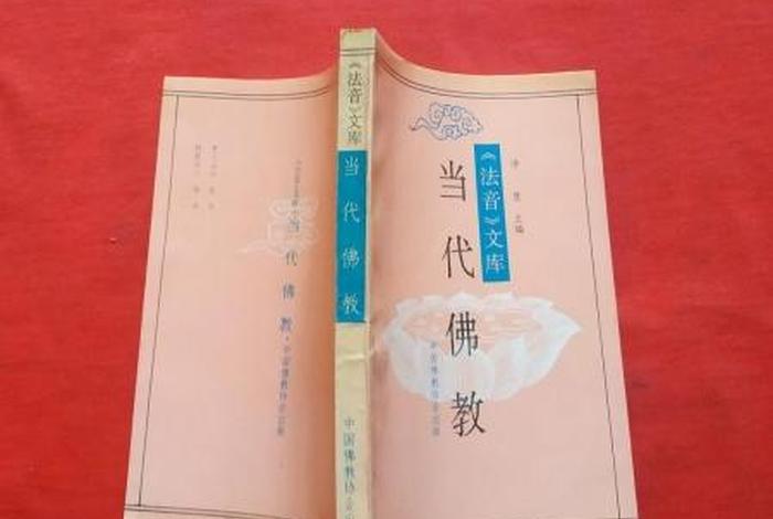 佛教文学 - 佛教文学作品