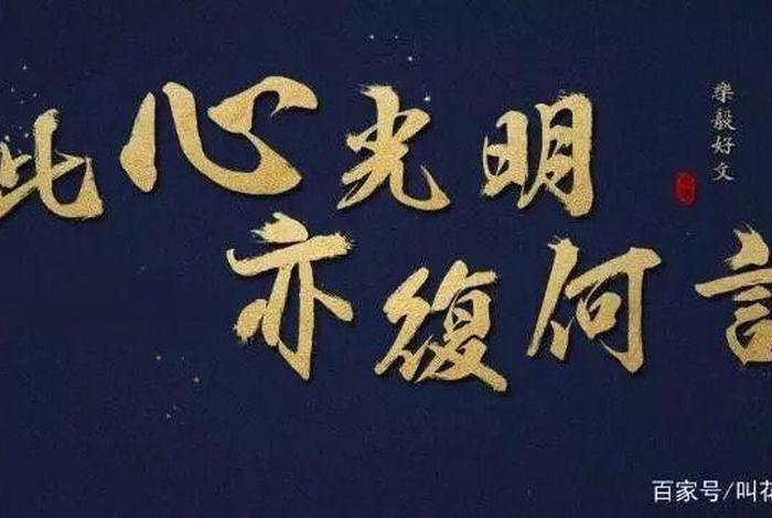 佛教知识精进后感恩篇有哪些 - 佛教感恩经典语录