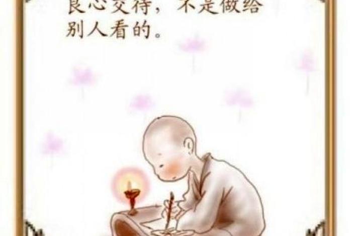 学佛女性 学佛女性不然我喜欢别人
