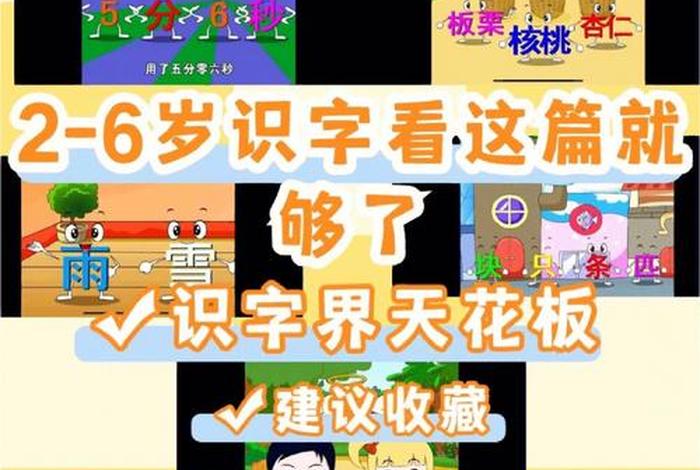 不识字的怎么学字（不识字可以学什么技术）