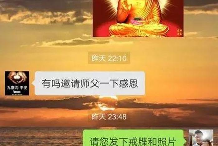 为什么佛教知识不能发朋友圈；佛教不能干什么
