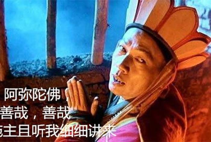 佛家施主什么意思 - 施主是道家还是佛家