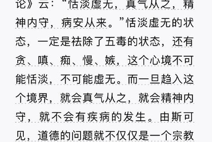 五毒佛教里是啥意思 - 五毒在佛教的意思