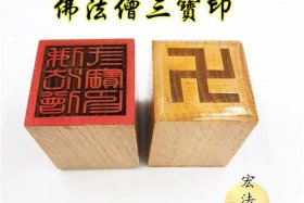 佛法僧真正的含义是什么（佛法僧什么意思）