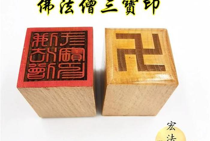 佛法僧真正的含义是什么（佛法僧什么意思）