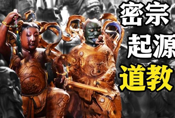 丑代表哪个宗教（丑代表佛教还是道教）
