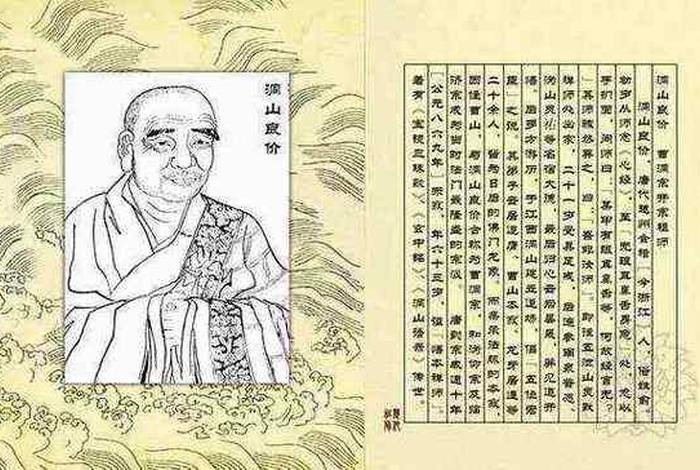 佛教参话头具体方法讲解 - 参话头念佛是谁
