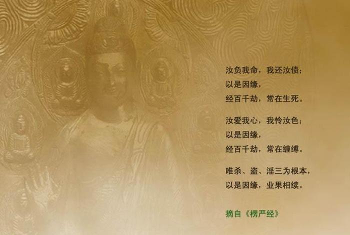 为什么学佛经越学越害怕;为什么越学佛越痛苦 为什么学佛经越学越害怕;为什么越学佛越痛苦