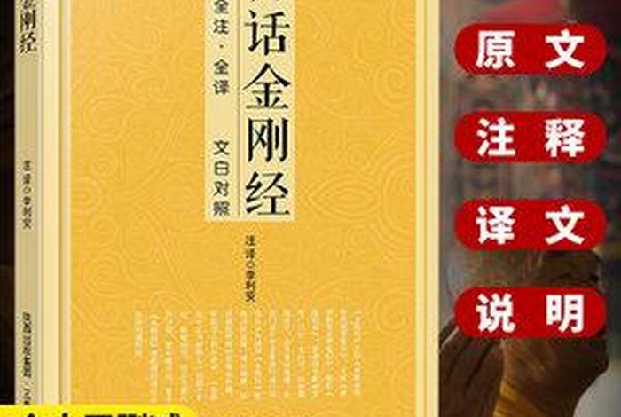 想了解佛教看什么书，想了解佛教看什么书好