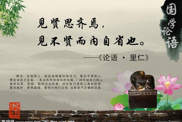 跟大师学国学40册书目、跟大师学国学40册书目是什么