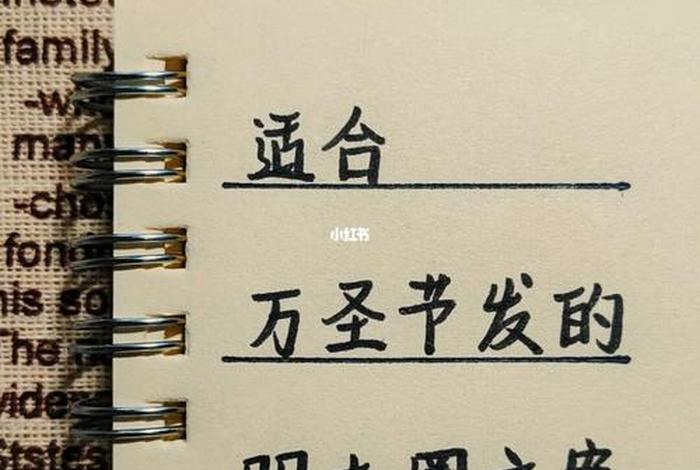 佛教知识文案朋友圈搞笑短句，佛教知识文案朋友圈搞笑短句图片