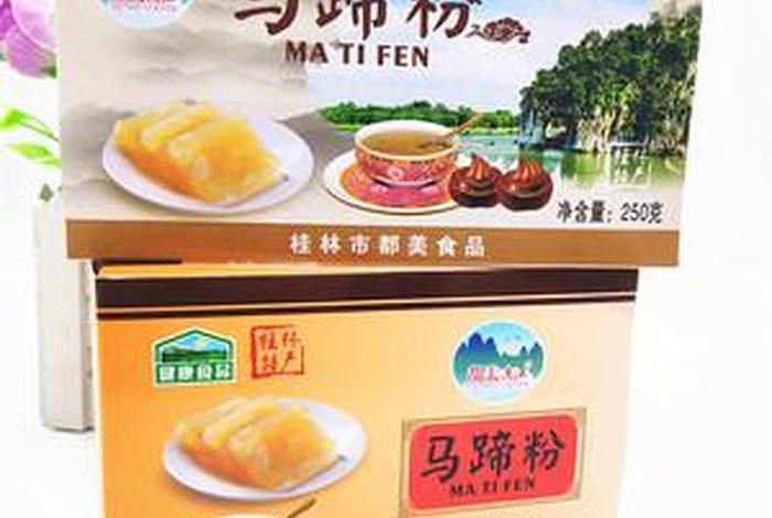 桂林有什么特产，桂林有什么特产是外地没有的