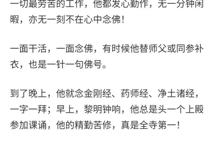 时间知识对佛教徒有用吗为什么；佛教对时间的认知