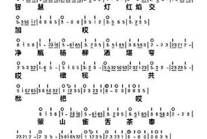 佛教梵音基础知识讲解 - 梵音佛教歌曲完整版