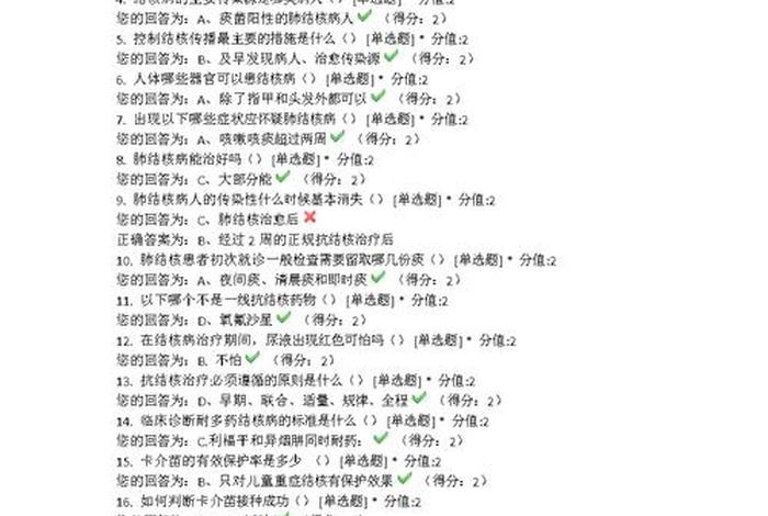 佛教知识填空题及答案解析（佛教知识 大全问答题）