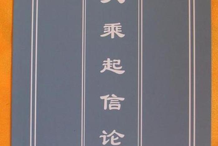马鸣菩萨神咒的功德利益 - 马鸣菩萨出生年代