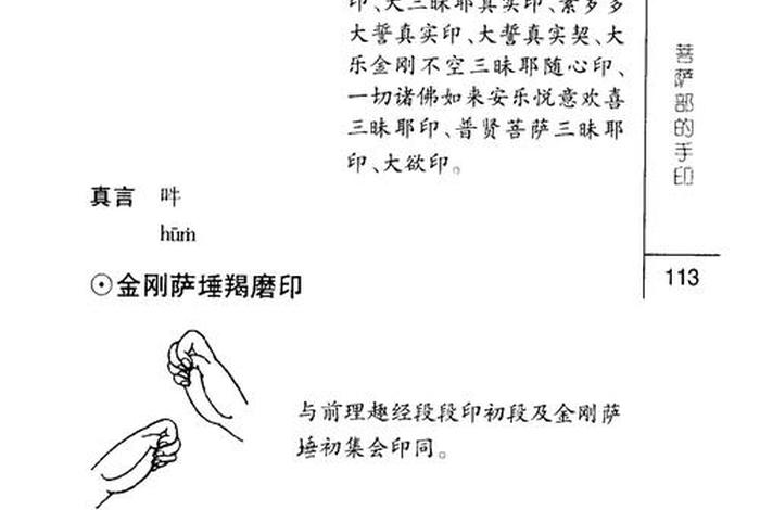 科学看佛教（科学佛教完全吻合）