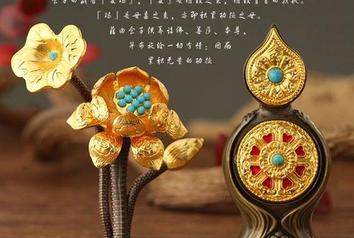 藏传佛教用品欣赏；藏传佛教用品生产厂家