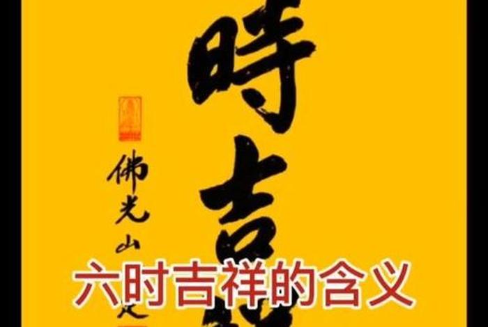 佛教无生是什么意思，佛教的无生是什么意思