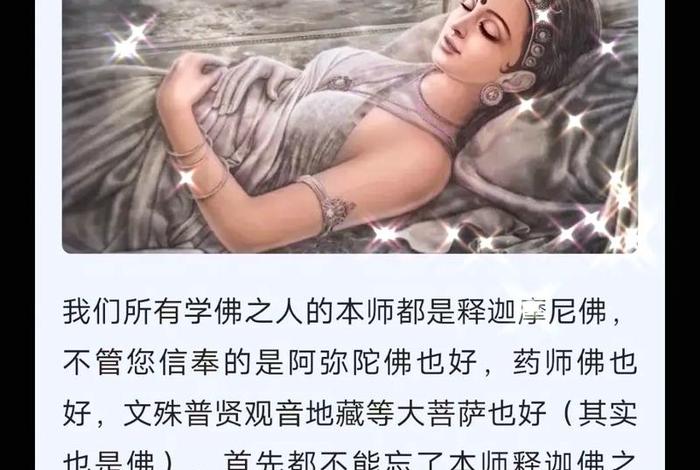 佛教是否可以发朋友圈，佛教发朋友圈的说说