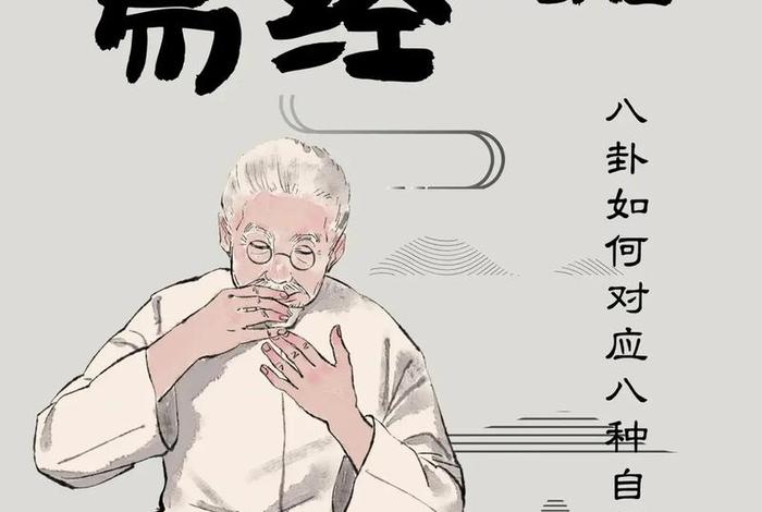 每天学习一点点佛教文化、每天学点佛学智慧