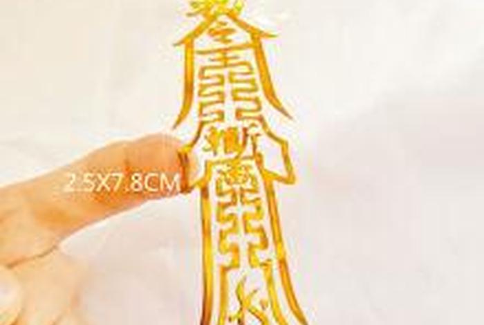 佛教中怎么斩断孽缘 - 佛家怎样斩断情根