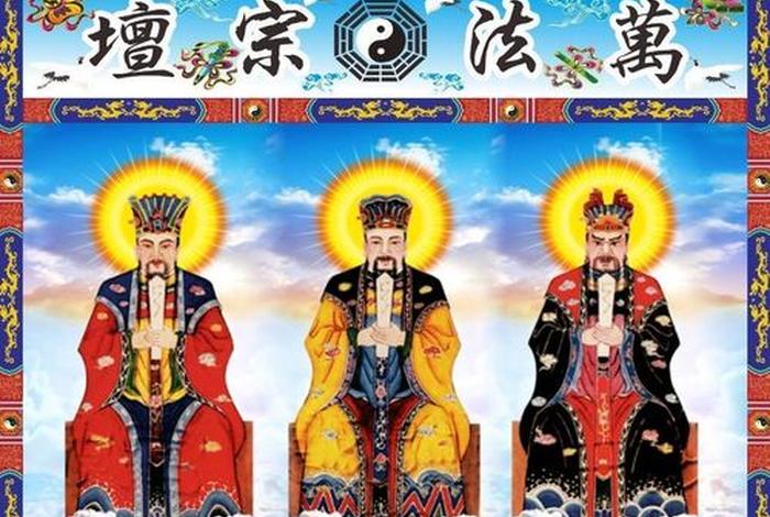 佛教中的妖精 - 佛教中的妖精与道法
