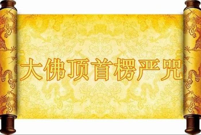 佛教中的19种日常修持 - 佛教修持法门