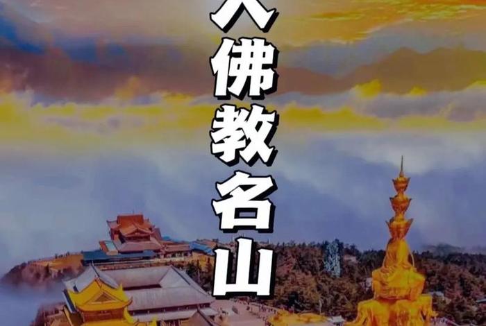 佛教什么时候传入中国、佛教什么时候传入中国具体时间