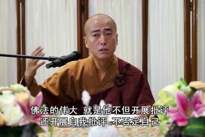 宏海法师讲楞严经，宏海法师讲楞严经全集mp3