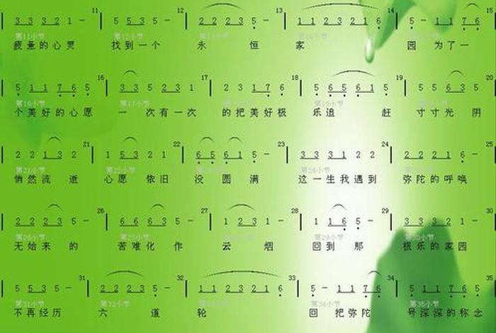 蒙文版佛曲；蒙古国蒙古语佛歌