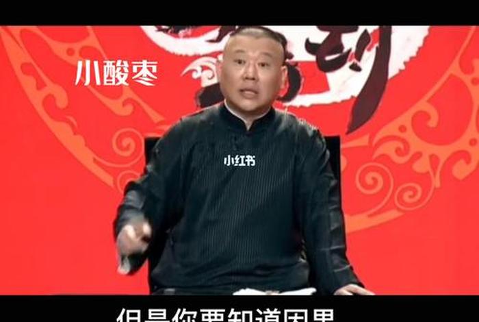 陈果讲因果轮回 - 因果轮回语录