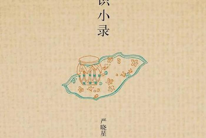 金庸小说中的佛教知识是什么，金庸小说中的佛教知识是什么意思