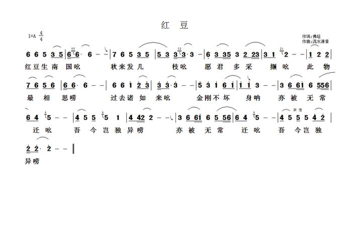 儿童佛教歌曲大全100首 儿童佛教儿歌