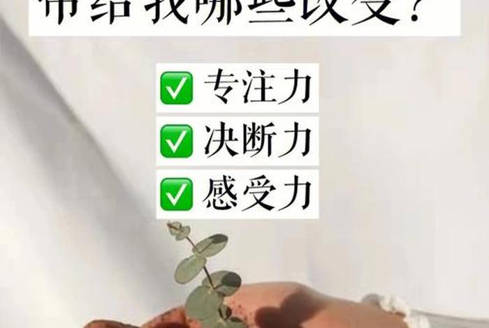 脱胎换骨修行法；脱胎换骨功法修炼法