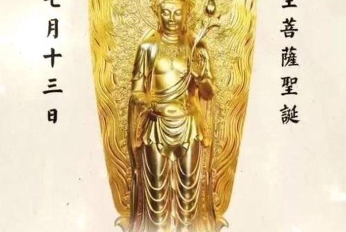 三摩地的修行过程（三摩地的解释）